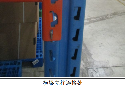 货架检测.png