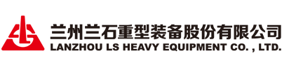 兰石重工.png