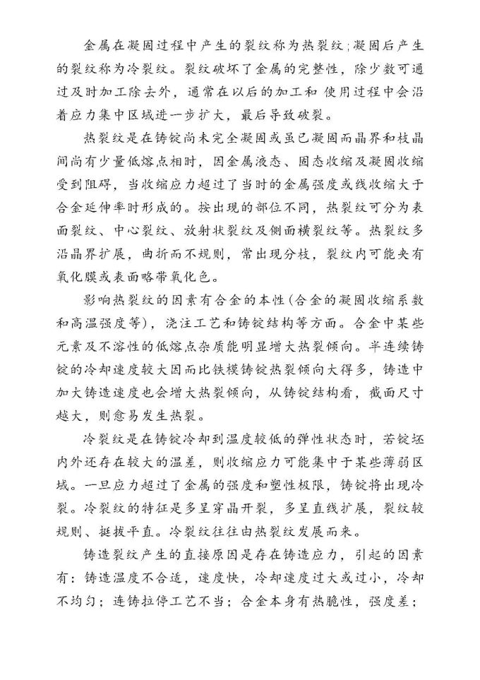 yh_页面_08.jpg